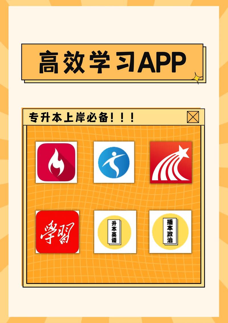 在线教育平台开发：拥抱数字化学习新时代